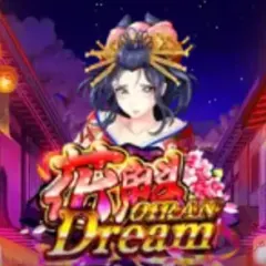 花魁ドリーム