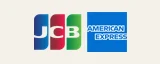 JCB・AMEX