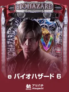 e BIOHAZARD 6